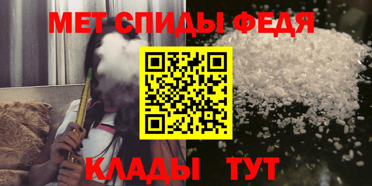 Ачинск  Amphetamine  Вход с VPN  АМФЕТАМИН 98% 