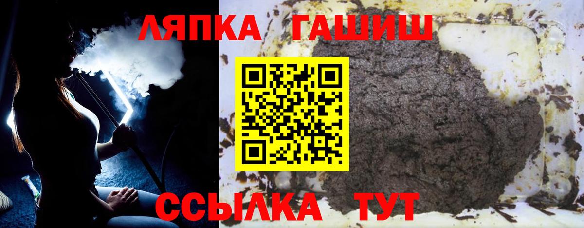 Ачинск  Гашиш hashish  ГАШ  Вход с VPN 