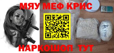 mdpv Ангарск