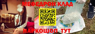 mdpv Ангарск
