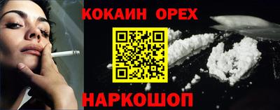 кокаин колумбия Анжеро-Судженск