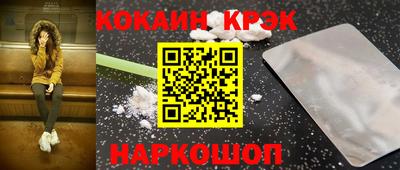 mdpv Ангарск