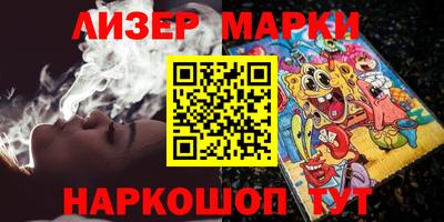 марки lsd Аша
