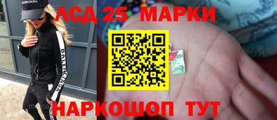 mdpv Ангарск