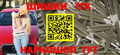 кокаин колумбия Анжеро-Судженск