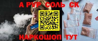 кокаин колумбия Анжеро-Судженск