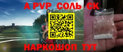 mdpv Ангарск