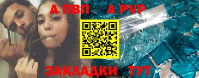 mdpv Ангарск