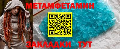 прущий лед Ачхой-Мартан