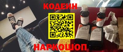 кокаин колумбия Анжеро-Судженск