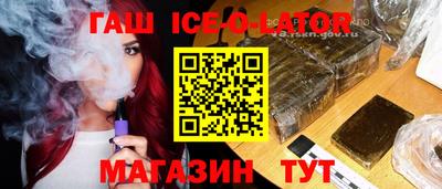 mdpv Ангарск