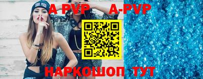 mdpv Ангарск