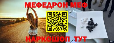 прущий лед Ачхой-Мартан