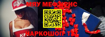 mdpv Ангарск
