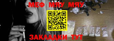 mix Анапа