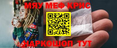mdpv Ангарск