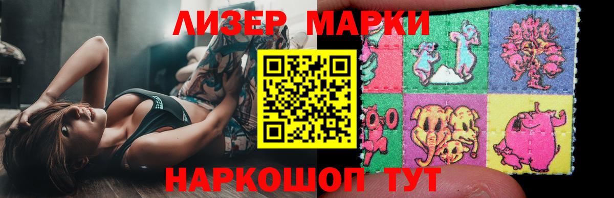 ЛСД экстази  LSD-25 экстази ecstasy  Ачинск  Вход с VPN  LSD-25 экстази ecstasy 