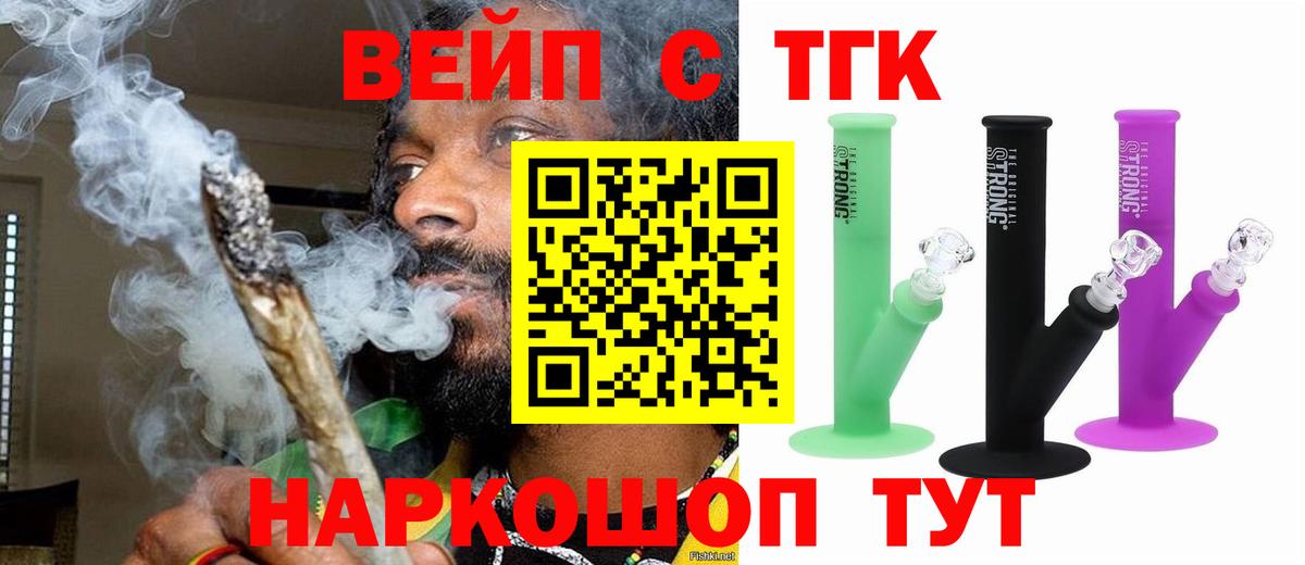 Дистиллят ТГК жижа Ачинск