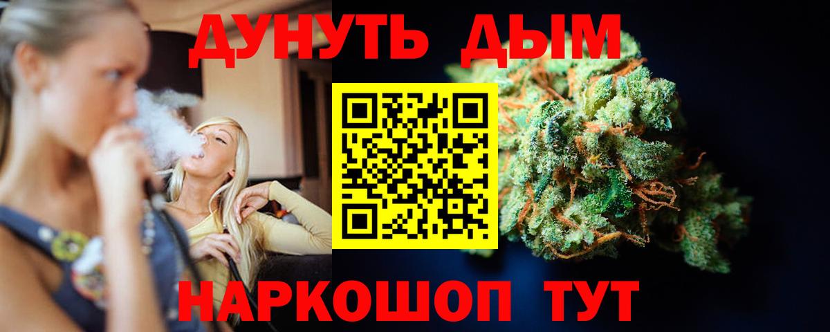 Бошки марихуана Ganja  Вход с VPN  Канабис гибрид  Каннабис тримм  Ачинск 