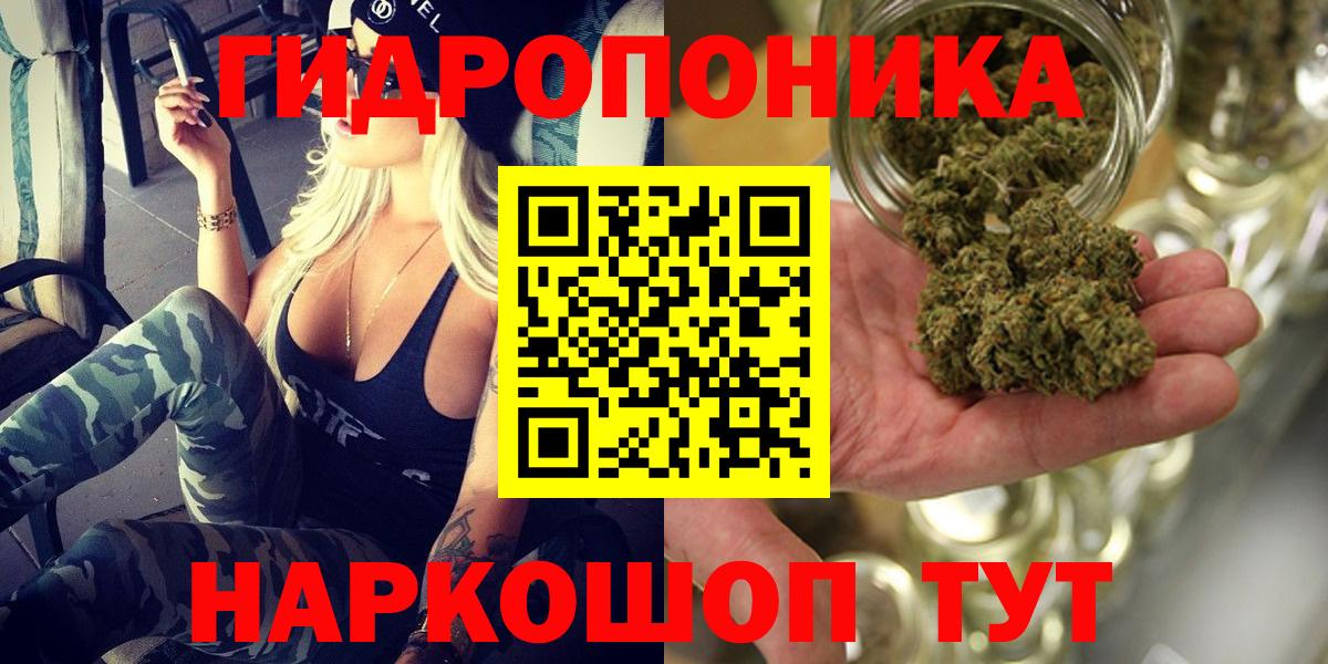 Марихуана гибрид Ачинск